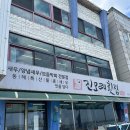 (주)묵호택시 이미지