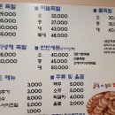 돈야돈왕족발 - 4309 | 돈야돈왕족발