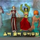 수유진미갈매기