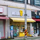 메가엠지씨커피공릉도깨비 | 더위를 이겨낼 소소한 방법! | 메가커피 신메뉴 '말차 젤라또 팥빙 파르페' 후기
