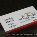 기찬낙지 이미지