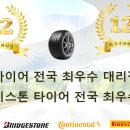 남영종합유통