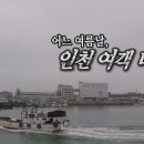백령도냉면