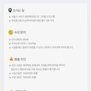 모란도 그리기(현대민화) 이미지