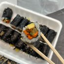 김밥전문공간 얌얌 이미지