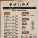 한양화로광주 - 광주시 고불로 40-4 | 한양화로광주
