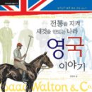 (주)푸른나라 이미지