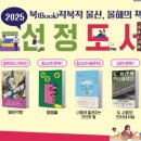 남목도서관 이미지
