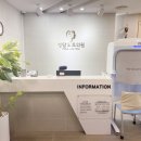 청담신의의원 이미지