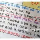 푸름이어린이집[아이행복] 이미지