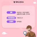 고니나라 네이버블로그