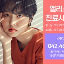 앨리스의원 이미지