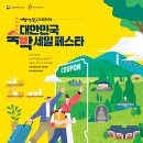 트리플29컴퍼니