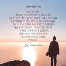 요바