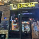 검은소새끼 이미지