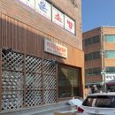 읍성로-1 이미지