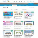 업사이클 체험 양말목 만들기 이미지