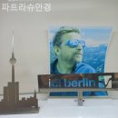 파트라슈안경점 네이버블로그
