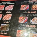 마루 죽도양꼬치