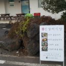 이안하우스민박 이미지