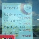 육림한우숯불식당 이미지