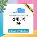 햇살자이공인중개사사무소 이미지