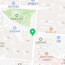 상상플러스부동산공인중개사사무소 이미지