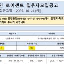 민영파트너스
