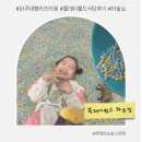 이채쇼핑몰 | 파주대형키즈카페 플레이월드 주말 방문 마술쇼 식당 음식 후기