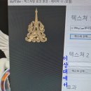 텍스쳐및효과변경에대하여 이미지