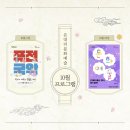 은대리마켓
