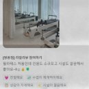 머스트메디 | 천안 쌍용동 로라필라테스 어때??