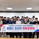 엘엠티