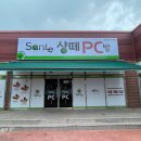 샹떼PC방 아산호서대점 | &lt;아산 어닝&gt; 샹떼PC방 아산호서대점 어닝 시공