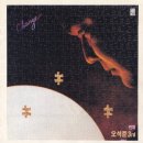 오석준-웃어요 이미지