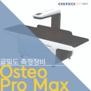 (주)드림메디 이미지