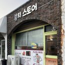 영탁스목공방 이미지