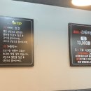 울엄니 무한리필