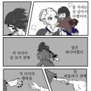 오니안