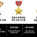 예음악교습소 - 서대문구 북아현로6길 7 | 예음악교습소