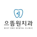 보스톤드림치과의원 이미지