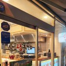 김석민장산수제왕돈까스 이미지