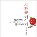 한솜농장 네이버블로그