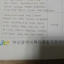 정관4어린이집 이미지