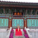 대원사/대구광역시 동구 지묘동