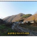 산새소리민박 이미지