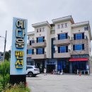 예다움펜션 이미지