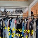 언니네빈티지가게 이미지