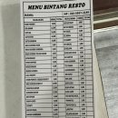 빈땅레스토