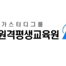 고양보육교사교육원